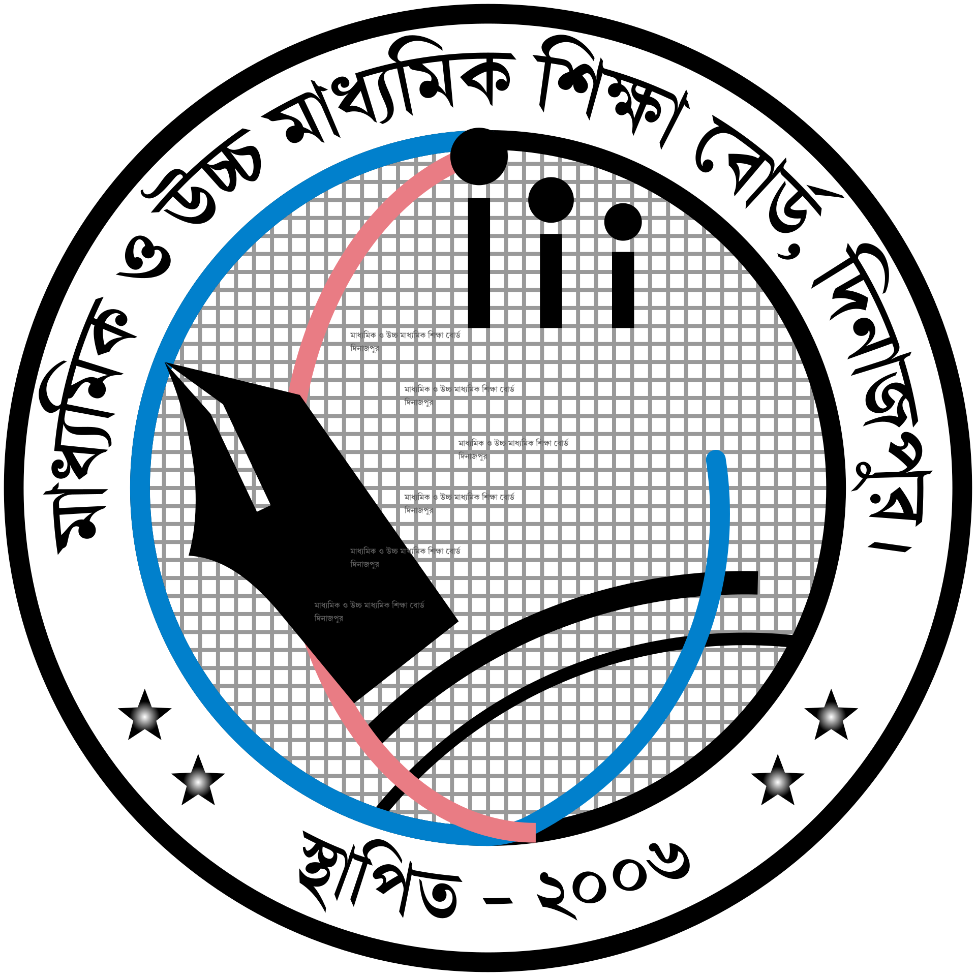 Dinajpur Board Logo