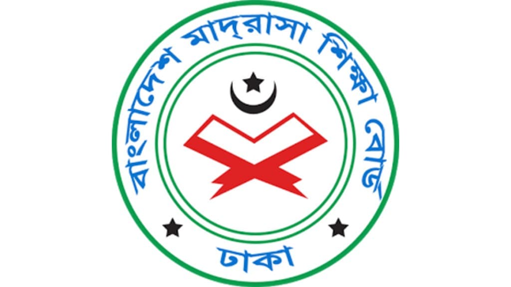 Madrasah Education Board Logo