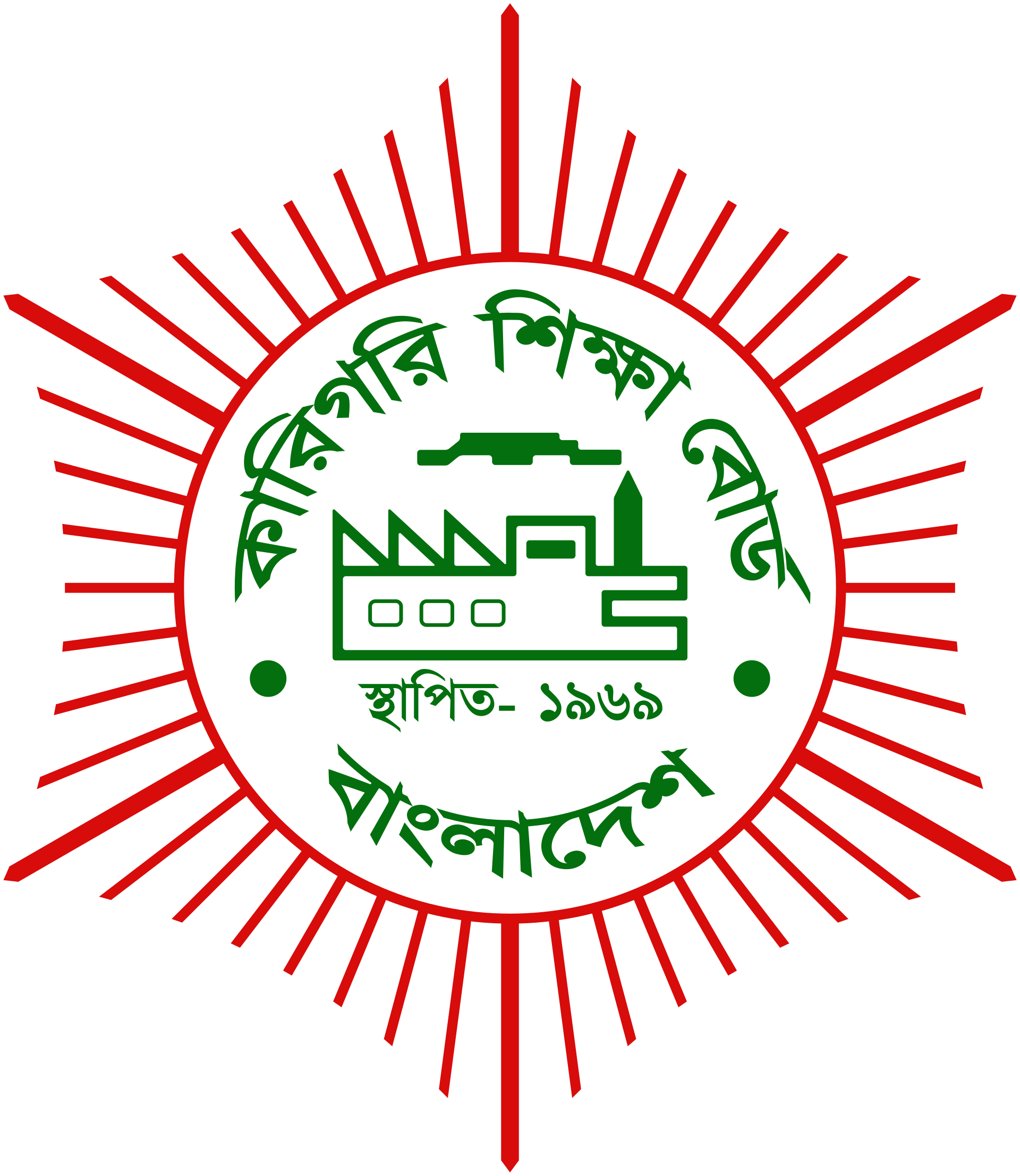 Technical Education Board Logo